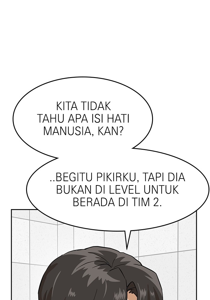 Double Click Chapter 155 - halaman 125
