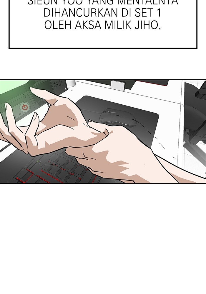 Double Click Chapter 155 - halaman 138
