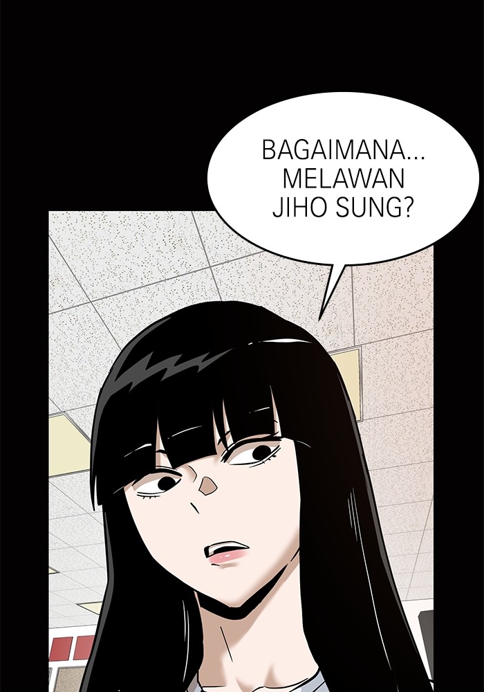 Double Click Chapter 155 - halaman 14