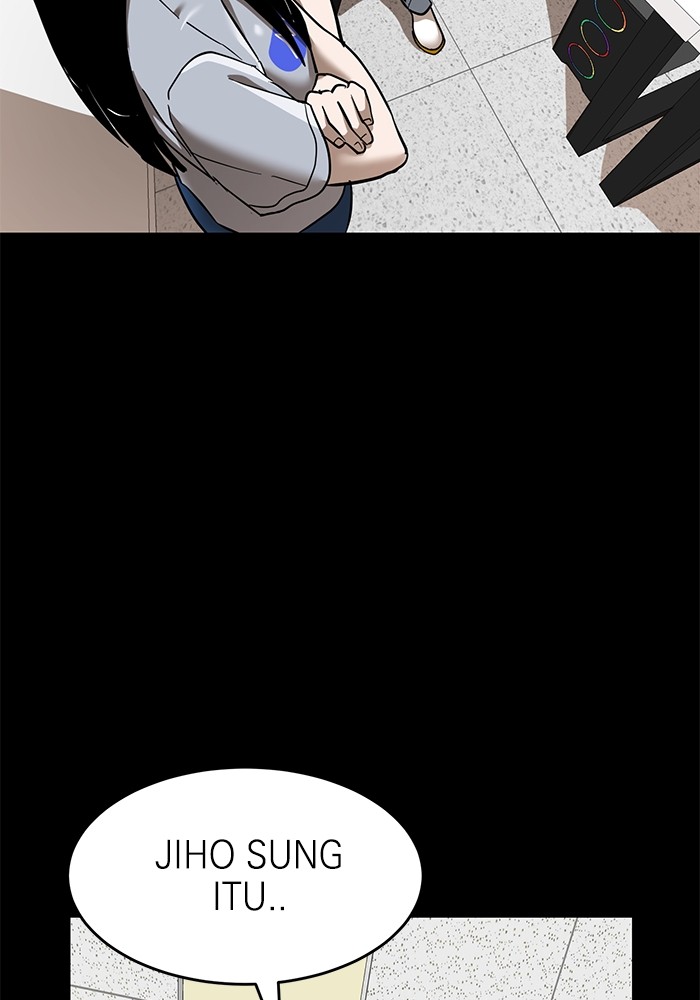 Double Click Chapter 155 - halaman 25