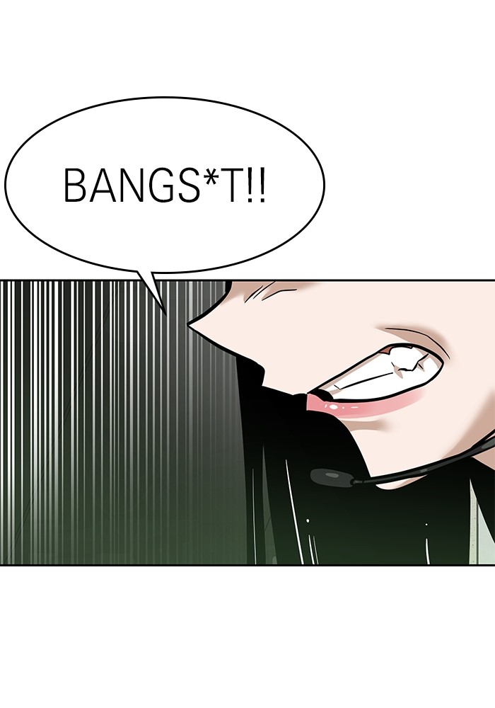 Double Click Chapter 155 - halaman 33