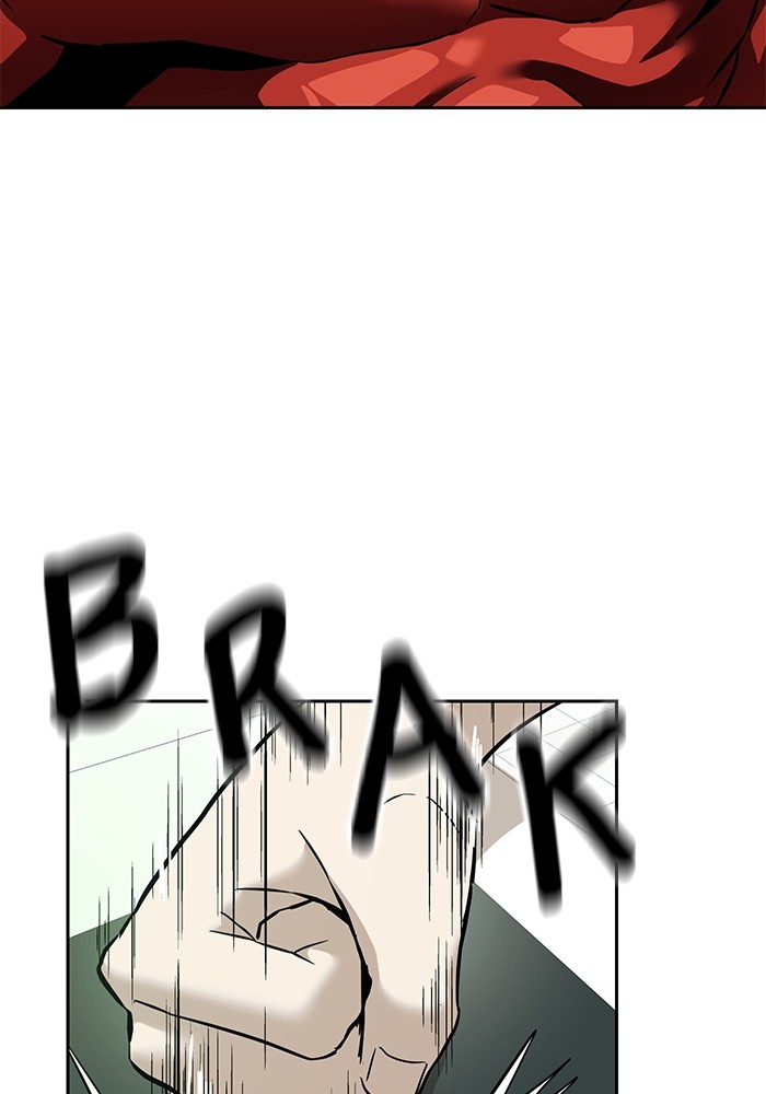 Double Click Chapter 155 - halaman 45