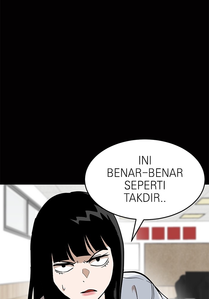 Double Click Chapter 155 - halaman 5