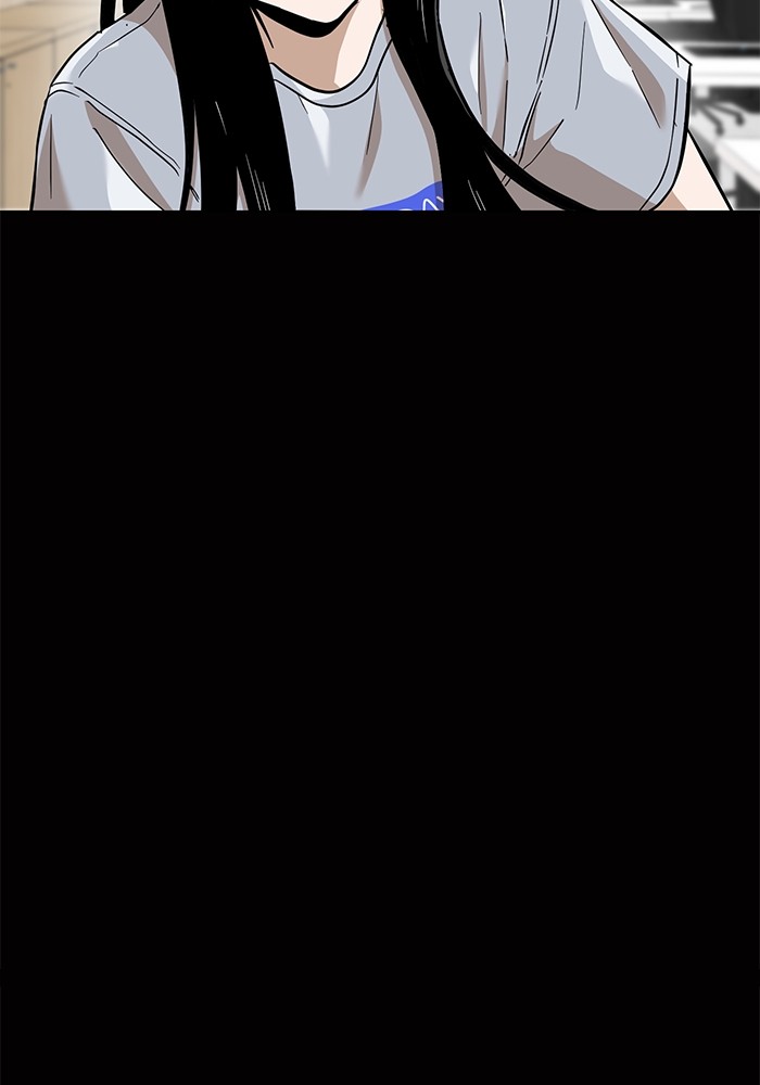Double Click Chapter 155 - halaman 6