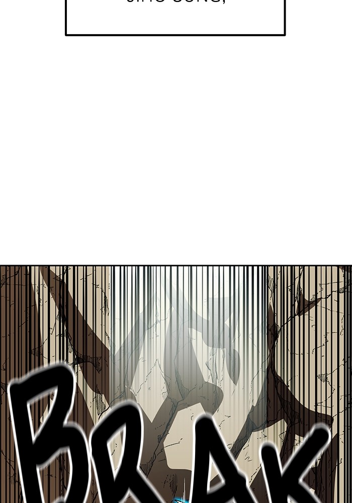 Double Click Chapter 155 - halaman 65