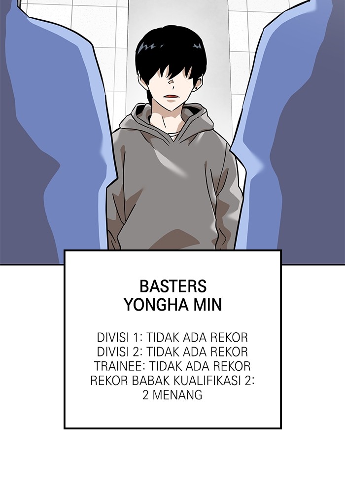 Double Click Chapter 156 - halaman 17