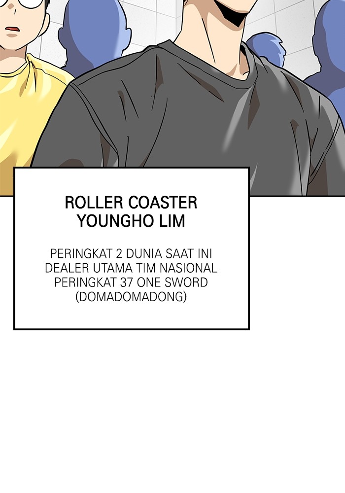 Double Click Chapter 156 - halaman 20