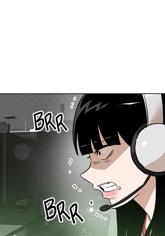Double Click Chapter 156 - halaman 8