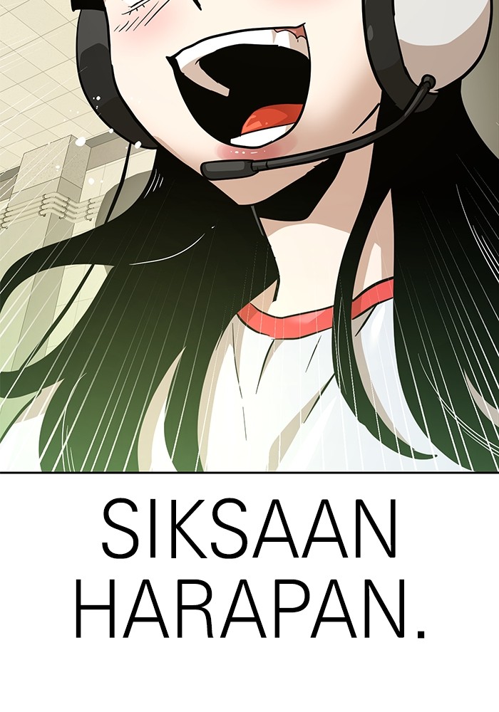 Double Click Chapter 156 - halaman 95