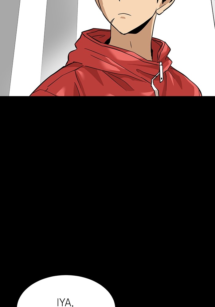 Double Click Chapter 157 - halaman 103