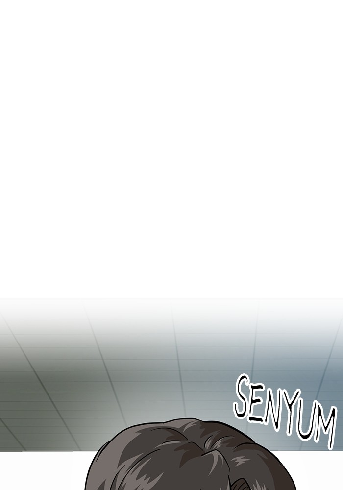 Double Click Chapter 157 - halaman 148