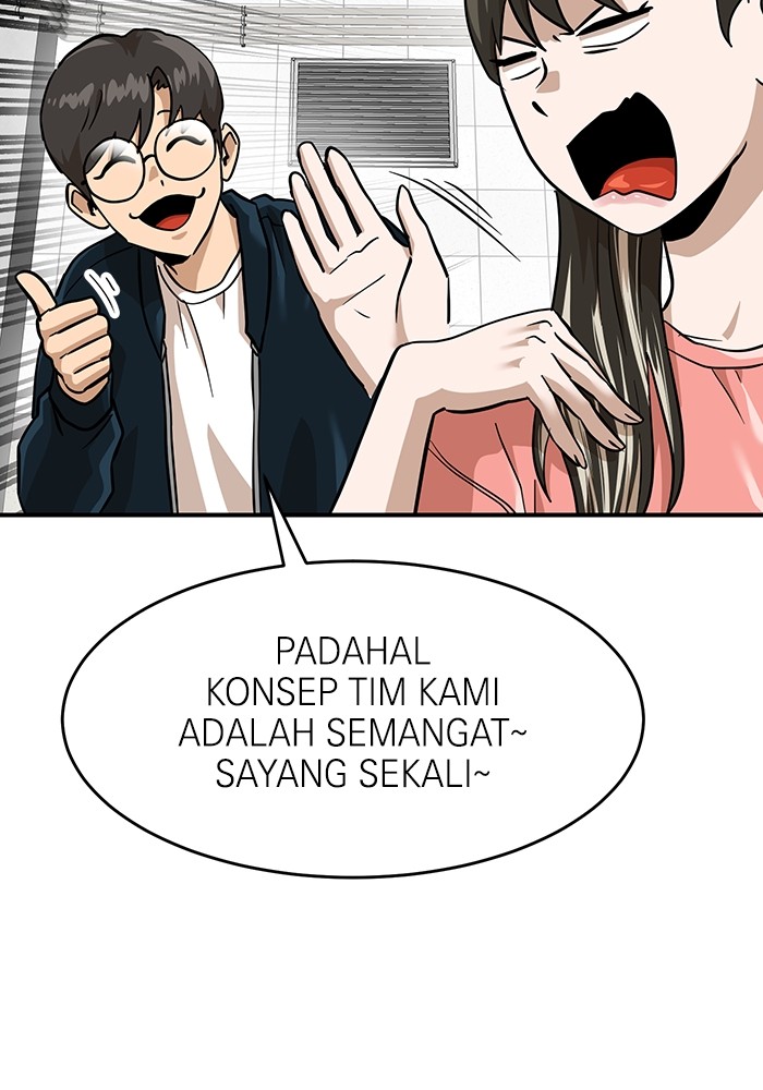 Double Click Chapter 157 - halaman 19
