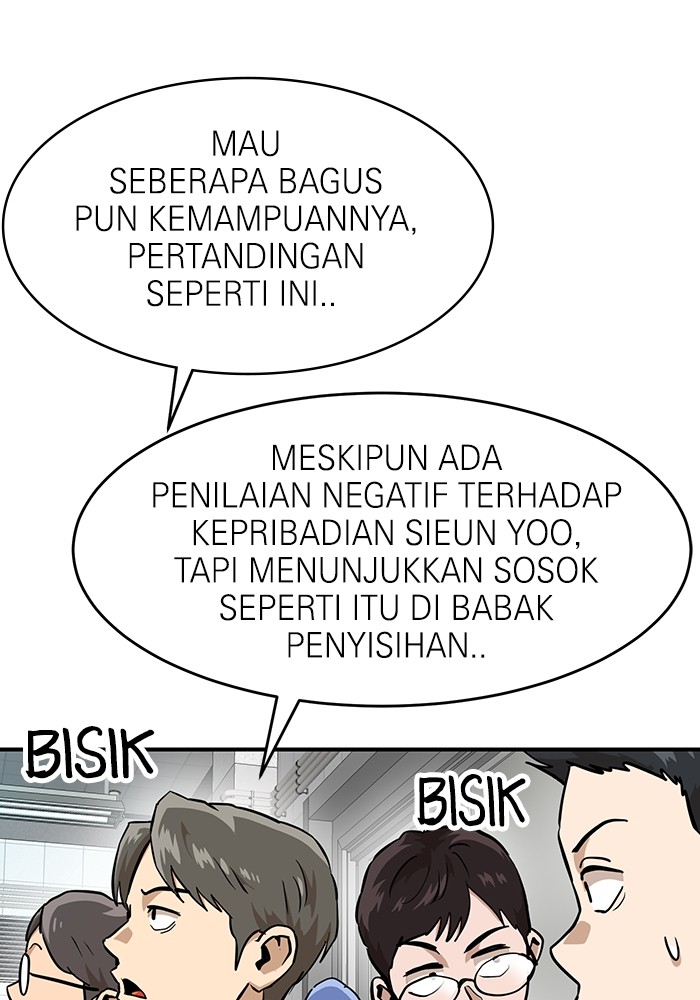 Double Click Chapter 157 - halaman 7