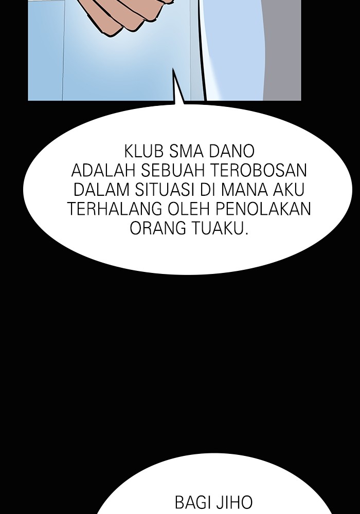 Double Click Chapter 157 - halaman 74