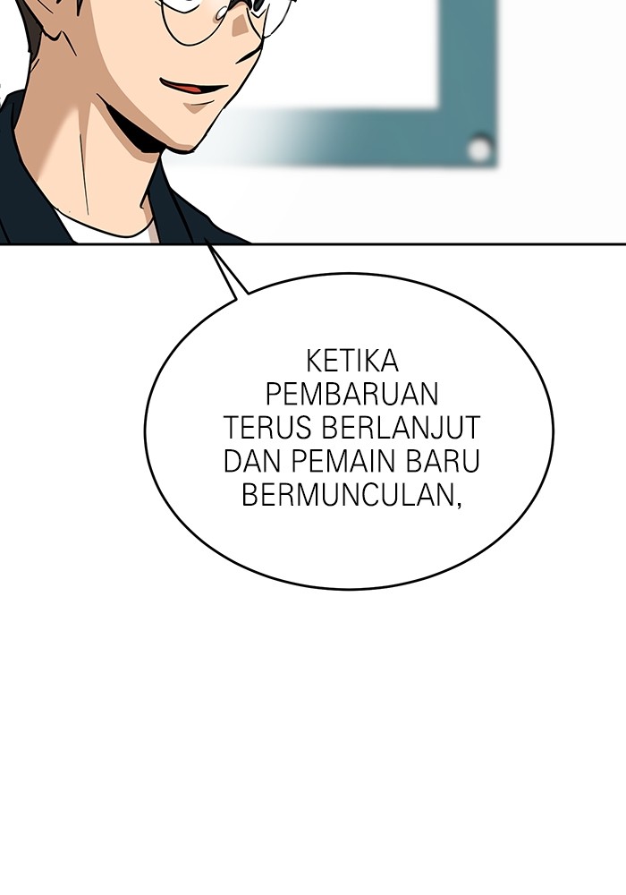 Double Click Chapter 158 - halaman 107