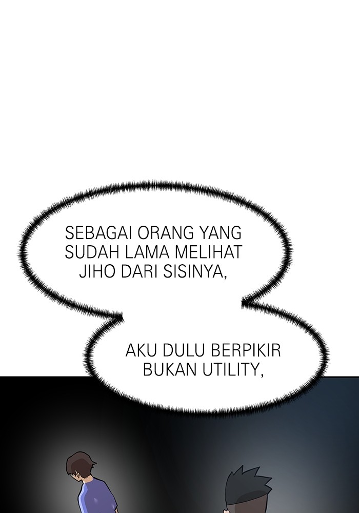 Double Click Chapter 158 - halaman 119