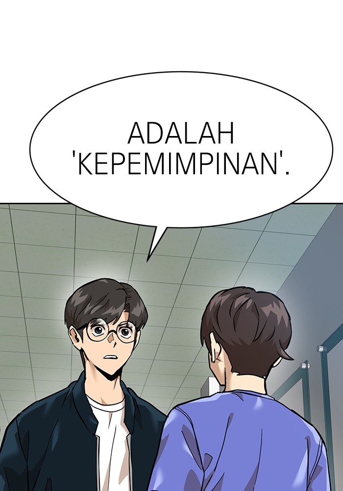 Double Click Chapter 158 - halaman 151
