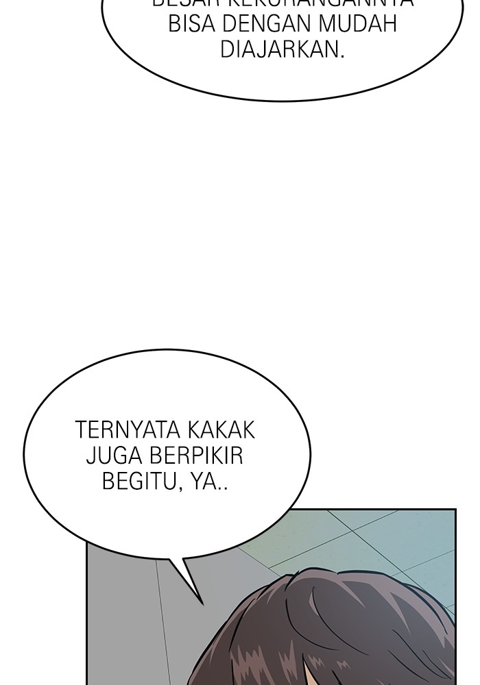 Double Click Chapter 158 - halaman 162
