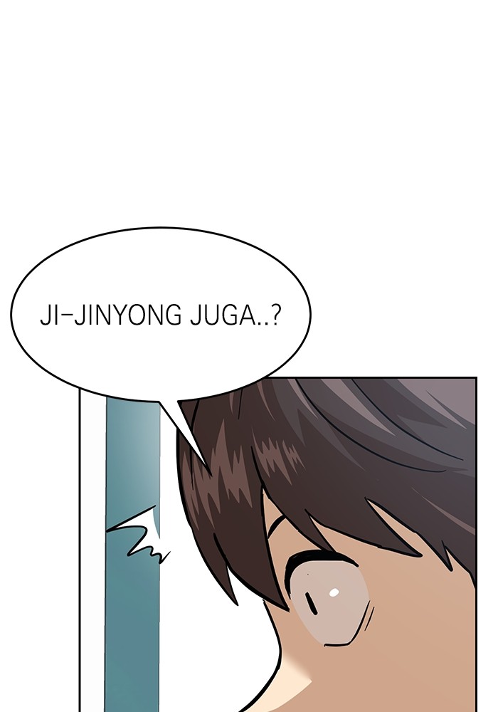 Double Click Chapter 158 - halaman 171