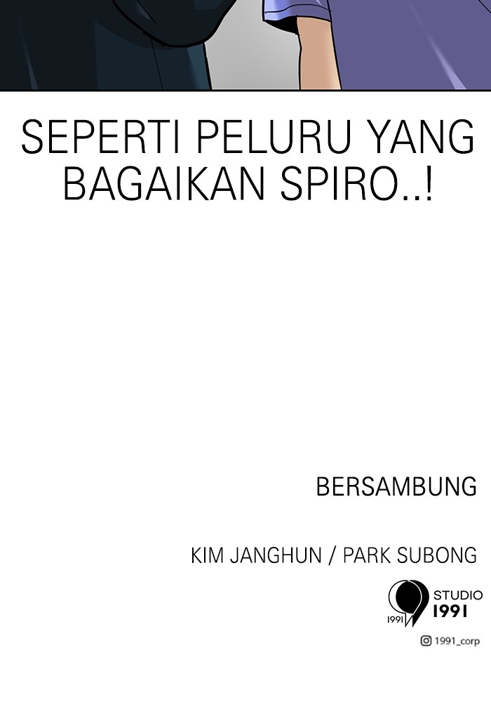 Double Click Chapter 158 - halaman 178