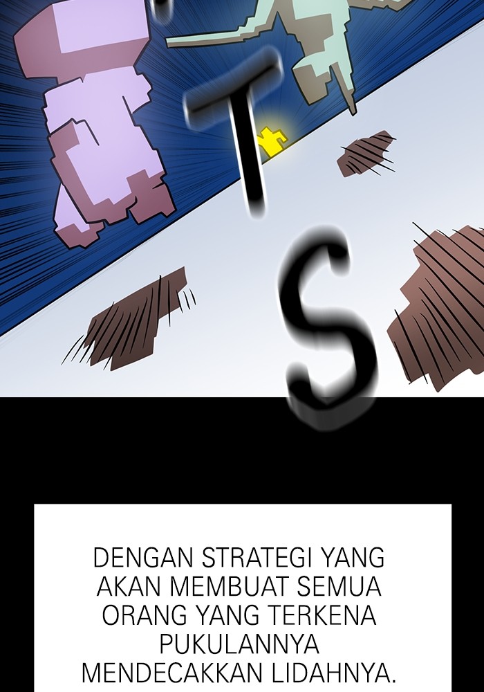 Double Click Chapter 158 - halaman 23