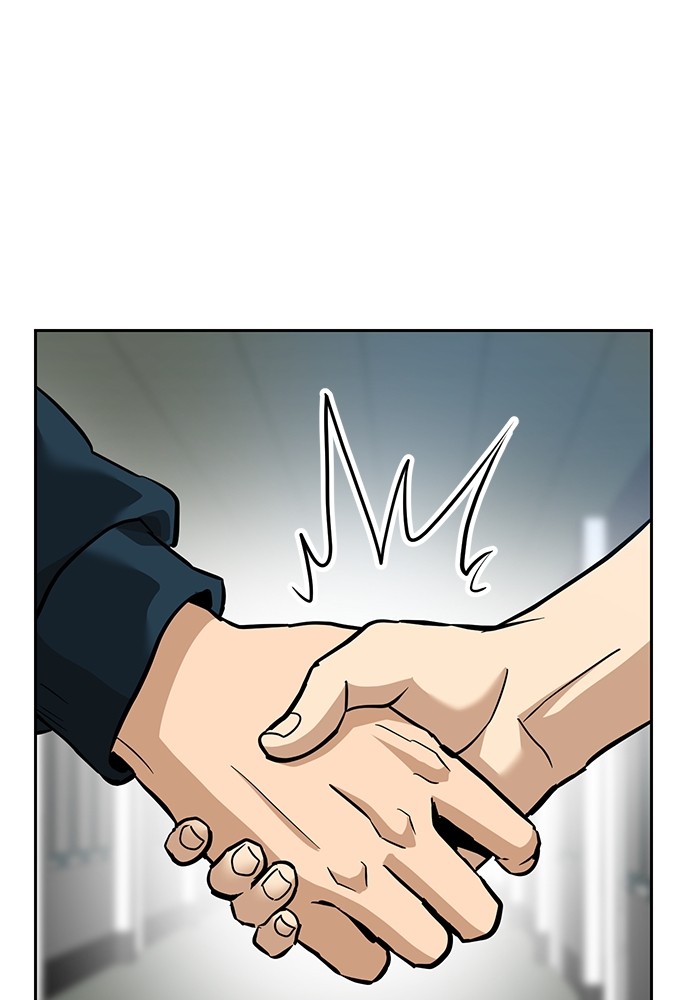Double Click Chapter 158 - halaman 34