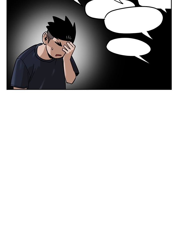 Double Click Chapter 158 - halaman 49