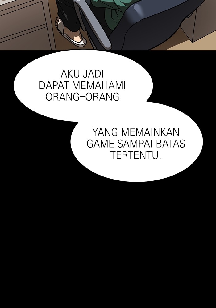 Double Click Chapter 158 - halaman 67