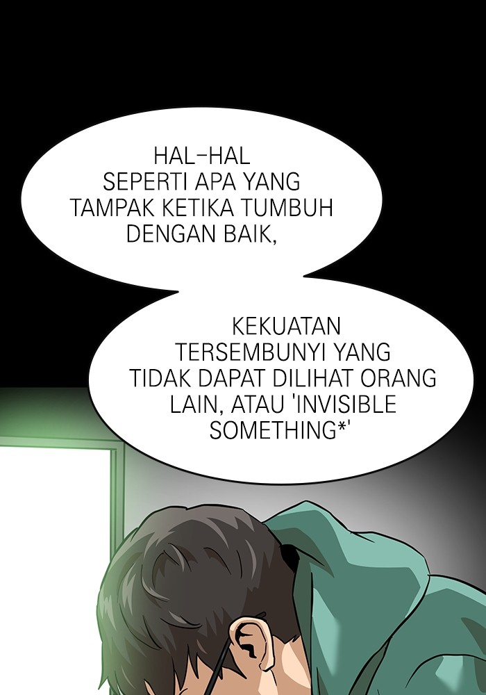 Double Click Chapter 158 - halaman 68