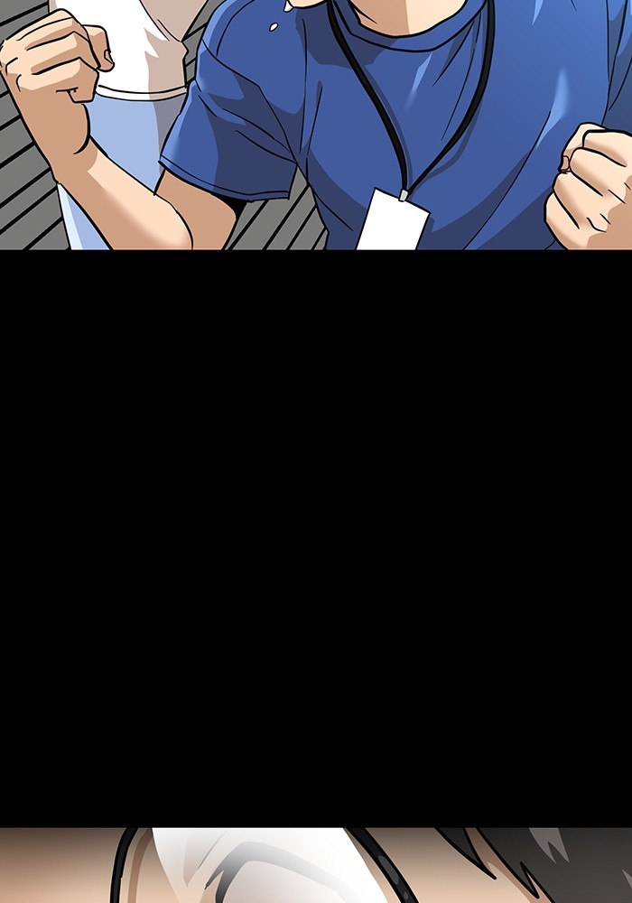 Double Click Chapter 158 - halaman 84