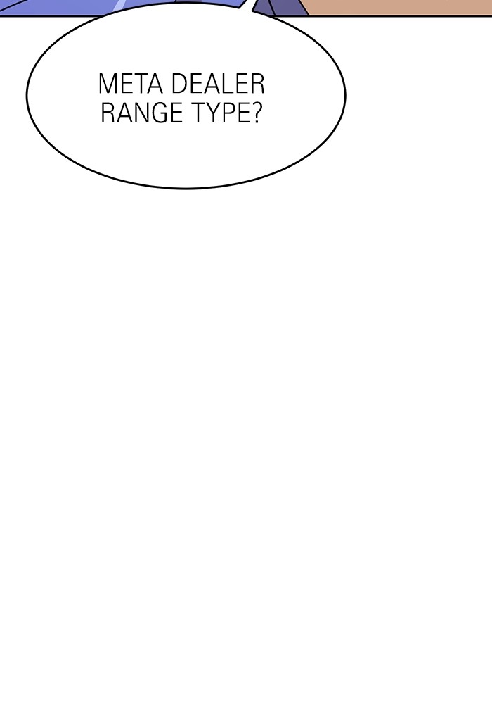 Double Click Chapter 158 - halaman 94