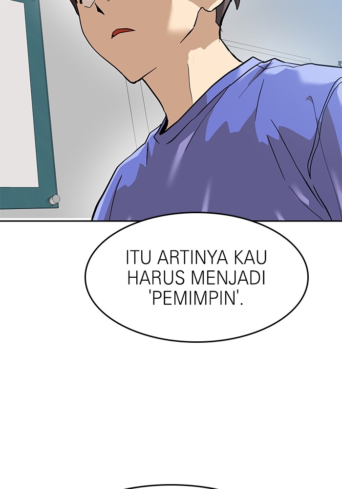 Double Click Chapter 159 - halaman 117