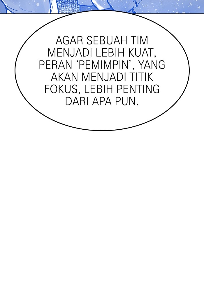 Double Click Chapter 159 - halaman 121