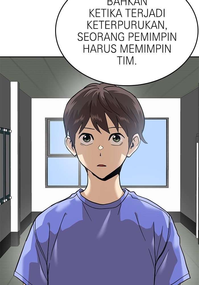 Double Click Chapter 159 - halaman 124