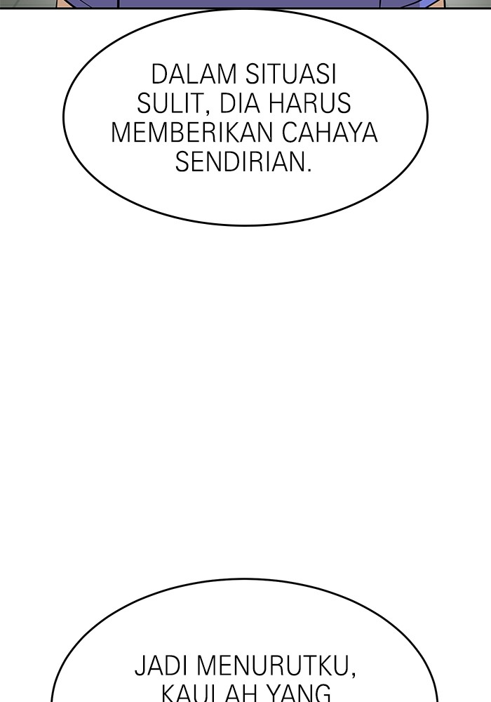 Double Click Chapter 159 - halaman 125