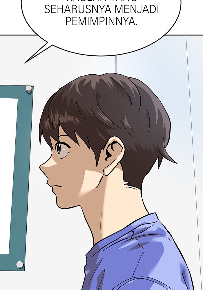 Double Click Chapter 159 - halaman 126