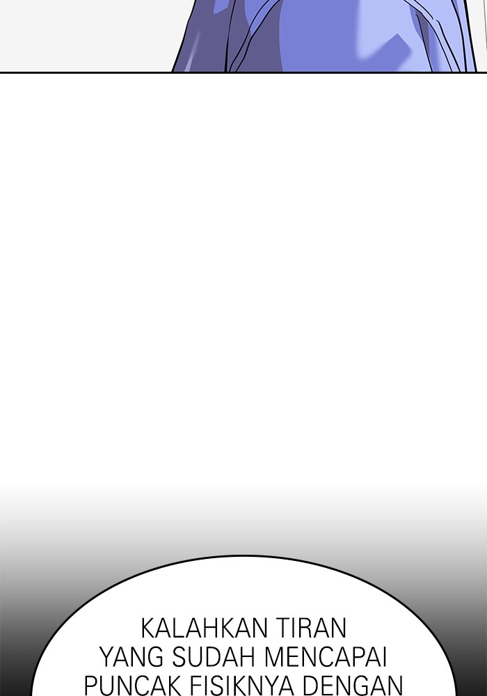 Double Click Chapter 159 - halaman 127