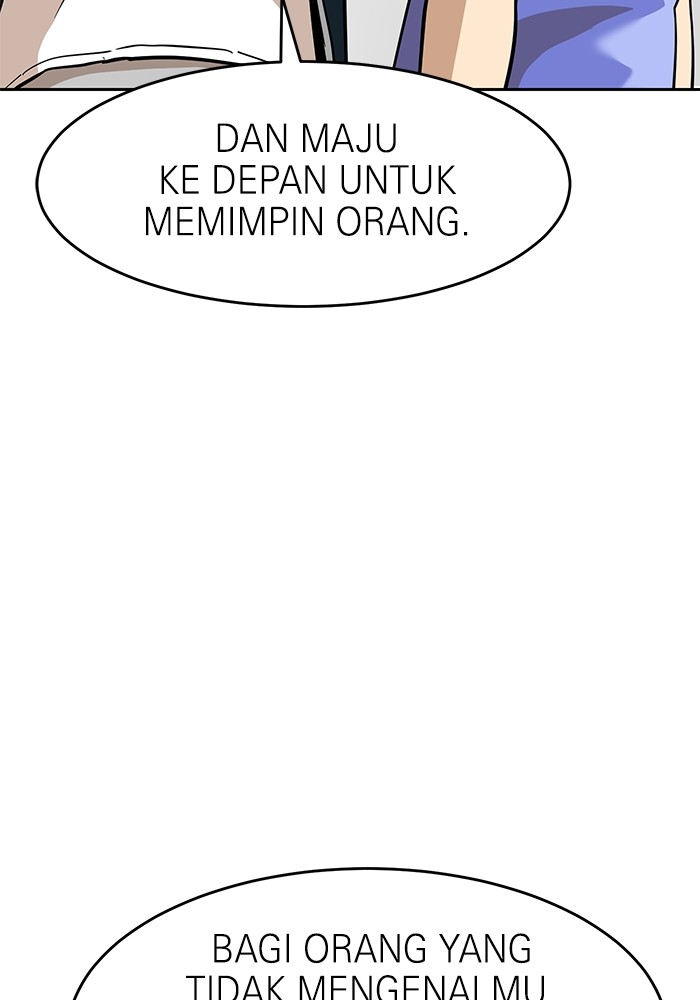 Double Click Chapter 159 - halaman 137