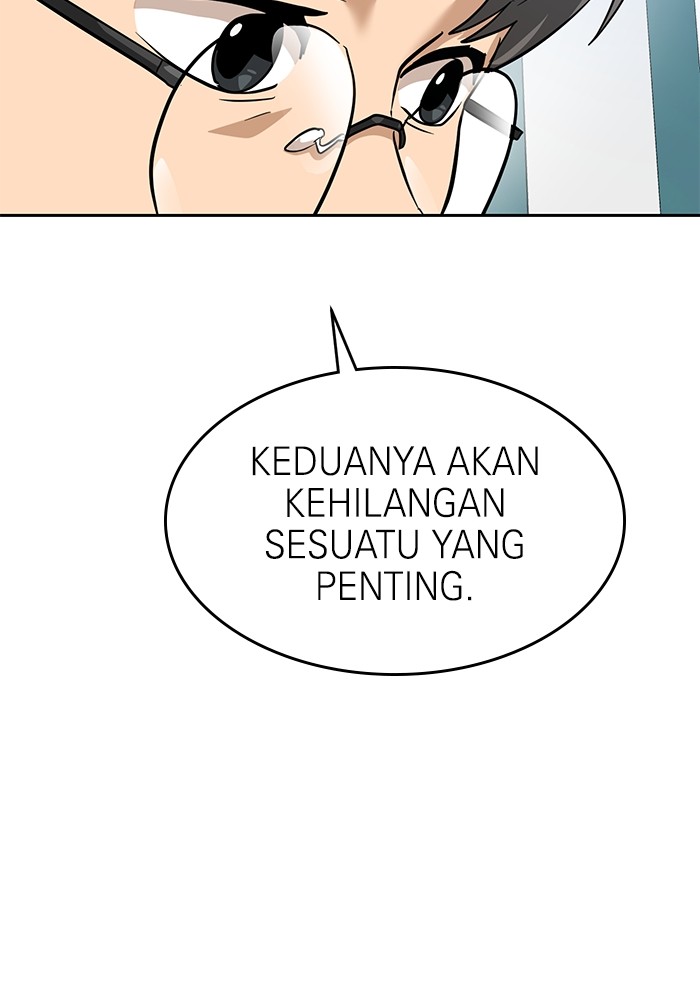 Double Click Chapter 159 - halaman 144