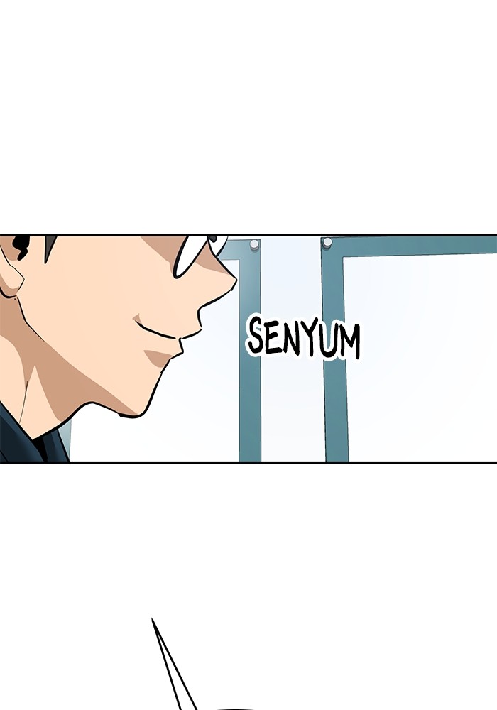 Double Click Chapter 159 - halaman 153