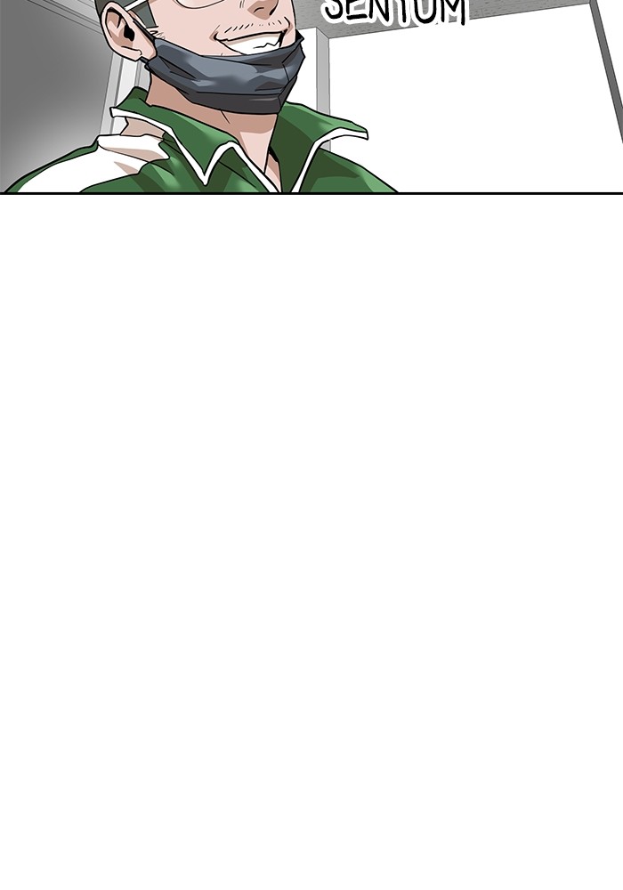 Double Click Chapter 159 - halaman 49