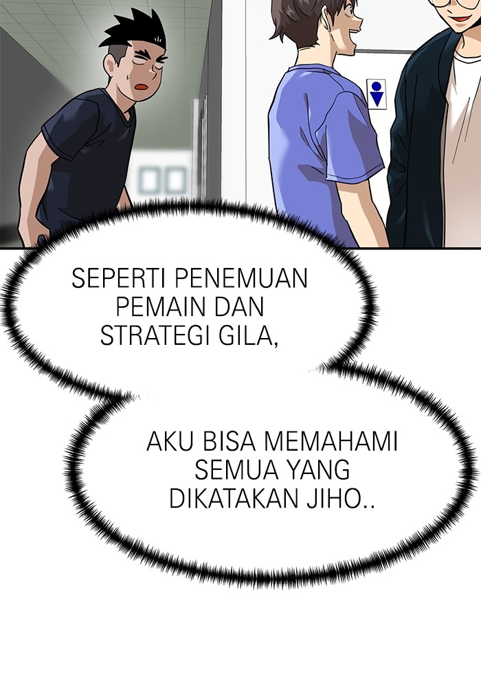 Double Click Chapter 159 - halaman 5