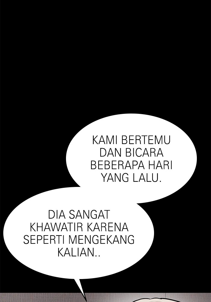 Double Click Chapter 159 - halaman 79