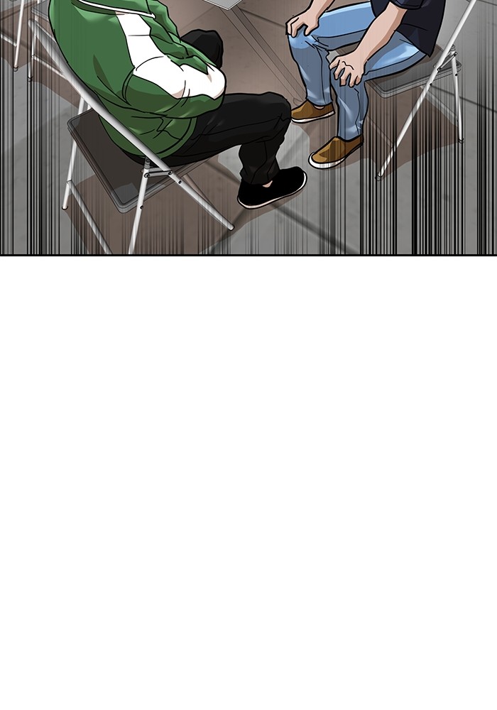 Double Click Chapter 159 - halaman 92