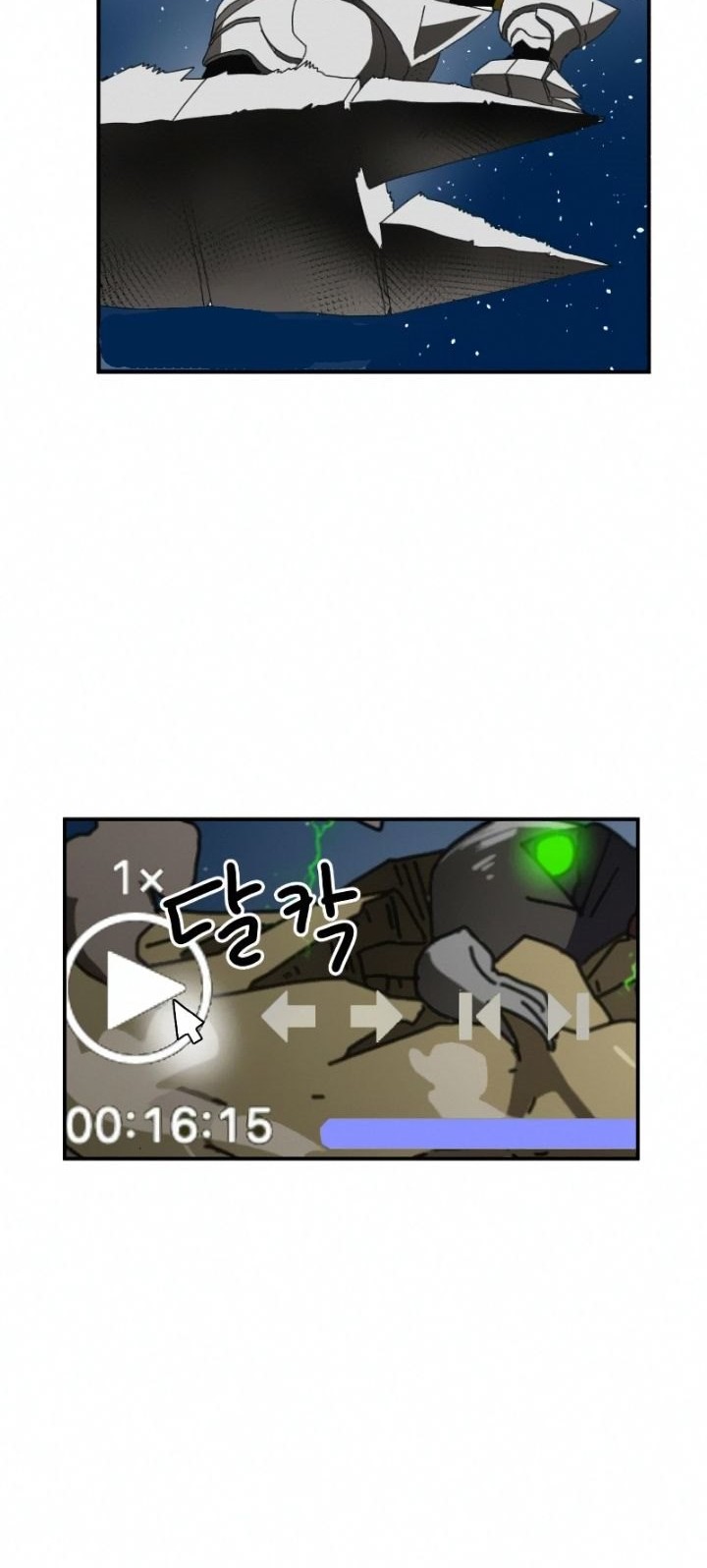 Double Click Chapter 16 - halaman 28