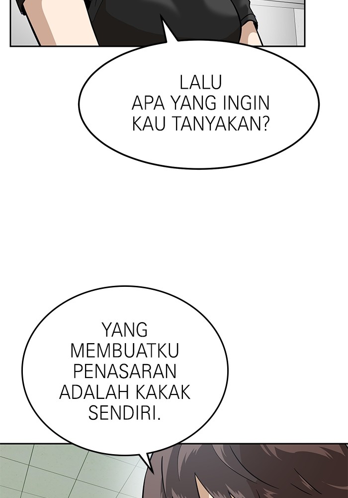 Double Click Chapter 160 - halaman 106