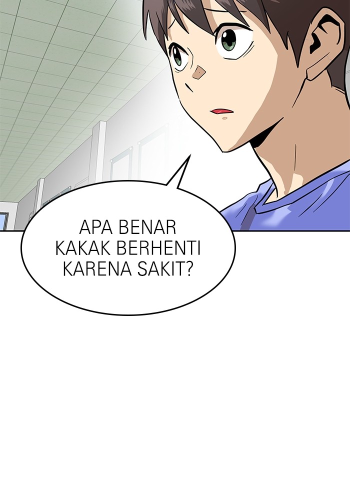 Double Click Chapter 160 - halaman 107