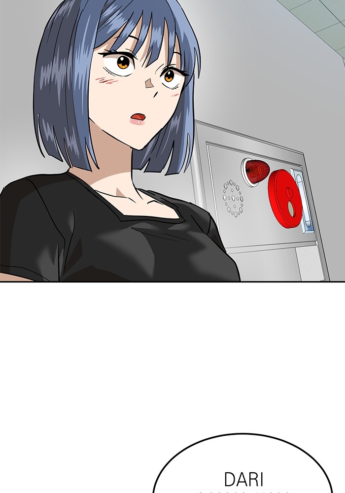 Double Click Chapter 160 - halaman 109