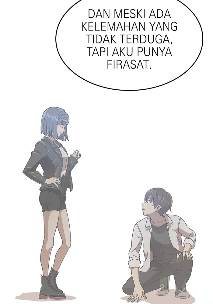Double Click Chapter 160 - halaman 126