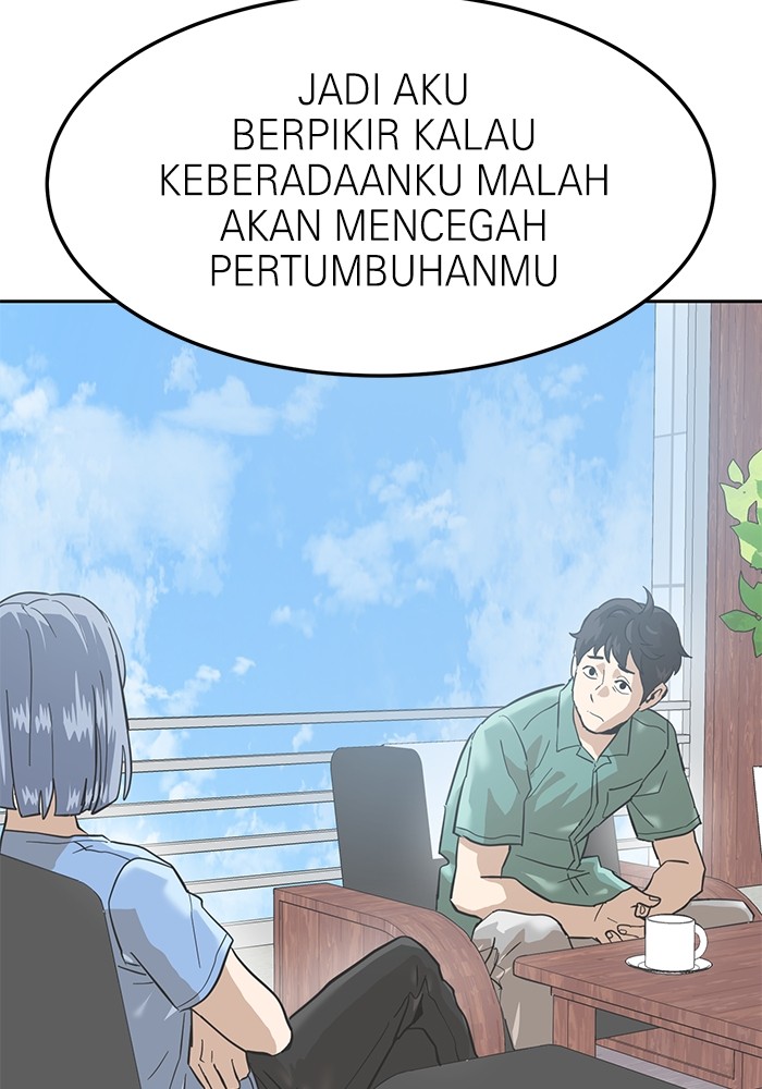 Double Click Chapter 160 - halaman 130